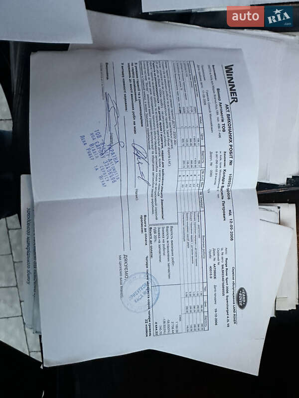 Внедорожник / Кроссовер Land Rover Range Rover Sport 2007 в Львове