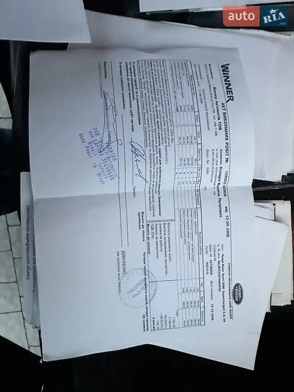 Внедорожник / Кроссовер Land Rover Range Rover Sport 2007 в Львове документ