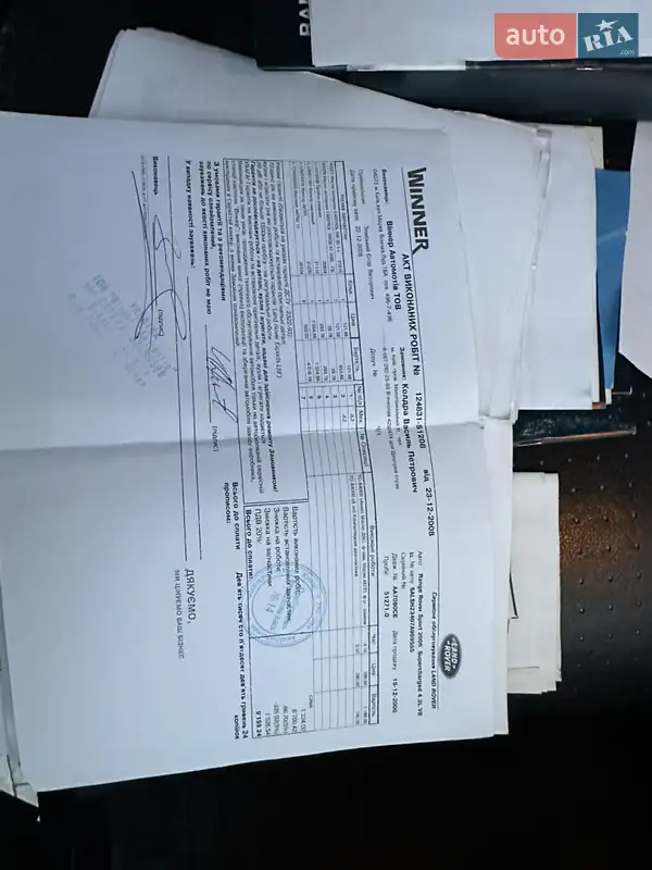 Внедорожник / Кроссовер Land Rover Range Rover Sport 2007 в Львове документ