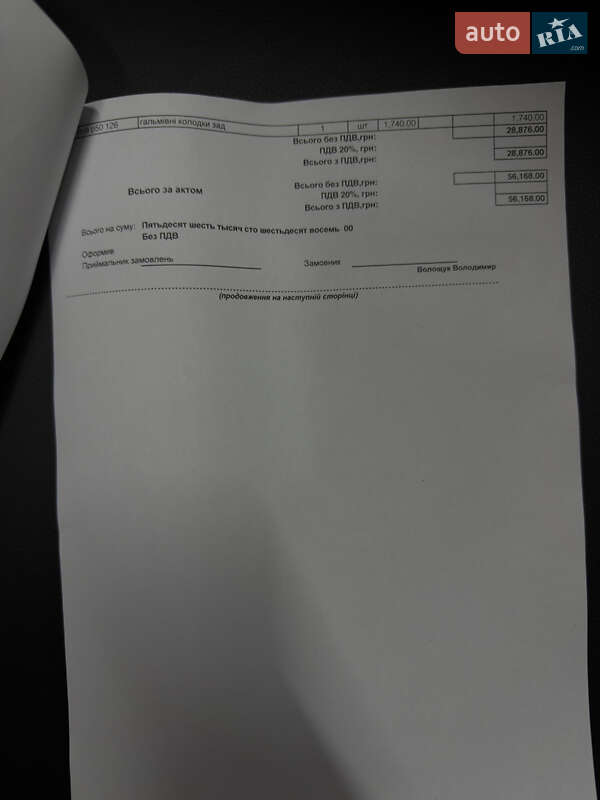 Внедорожник / Кроссовер Land Rover Range Rover Sport 2012 в Киеве фото 24 Внедорожник / Кроссовер Land Rover Range Rover Sport 2012 в Киеве