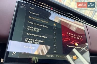 Внедорожник / Кроссовер Land Rover Range Rover Sport 2023 в Киеве