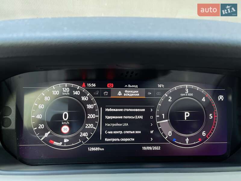 Позашляховик / Кросовер Land Rover Range Rover Velar 2017 в Києві