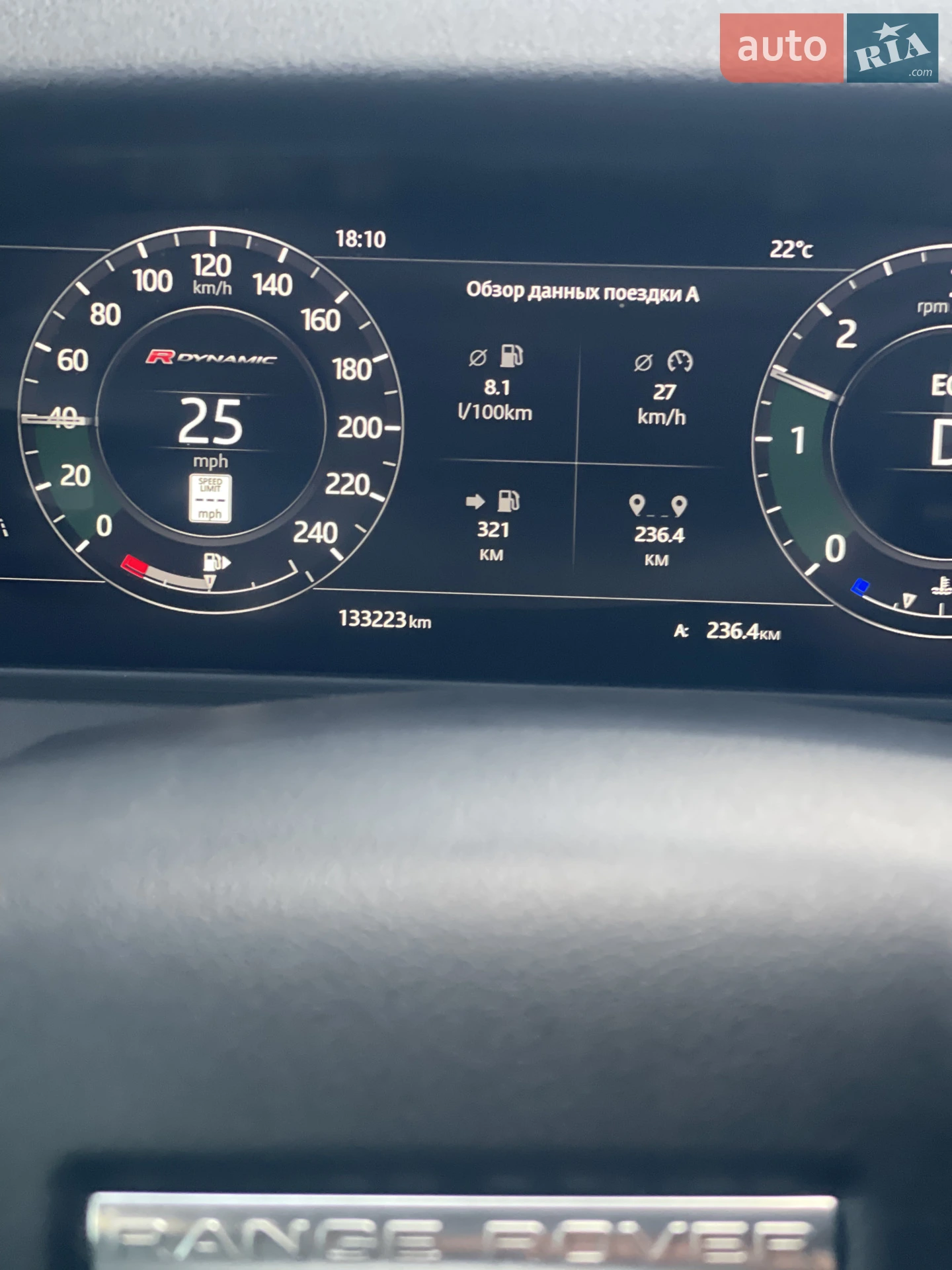 2018 Land Rover Range Rover Velar - мініатюра 50