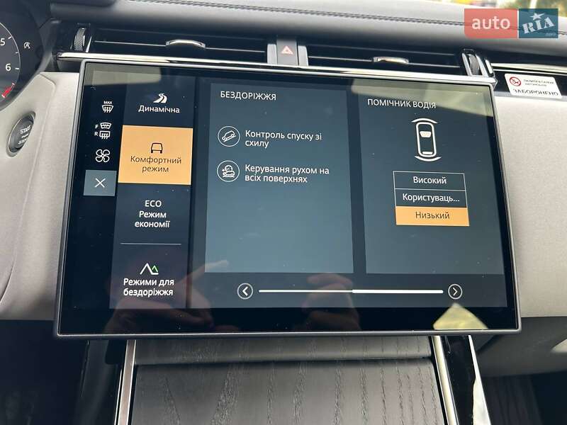 Внедорожник / Кроссовер Land Rover Range Rover Velar 2025 в Киеве фото 24 Внедорожник / Кроссовер Land Rover Range Rover Velar 2025 в Киеве