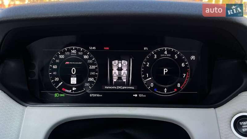 Внедорожник / Кроссовер Land Rover Range Rover Velar 2018 в Львове фото 16 Внедорожник / Кроссовер Land Rover Range Rover Velar 2018 в Львове