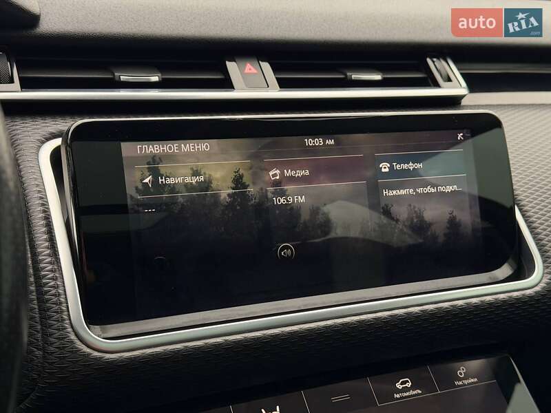 Позашляховик / Кросовер Land Rover Range Rover Velar 2017 в Кривому Розі