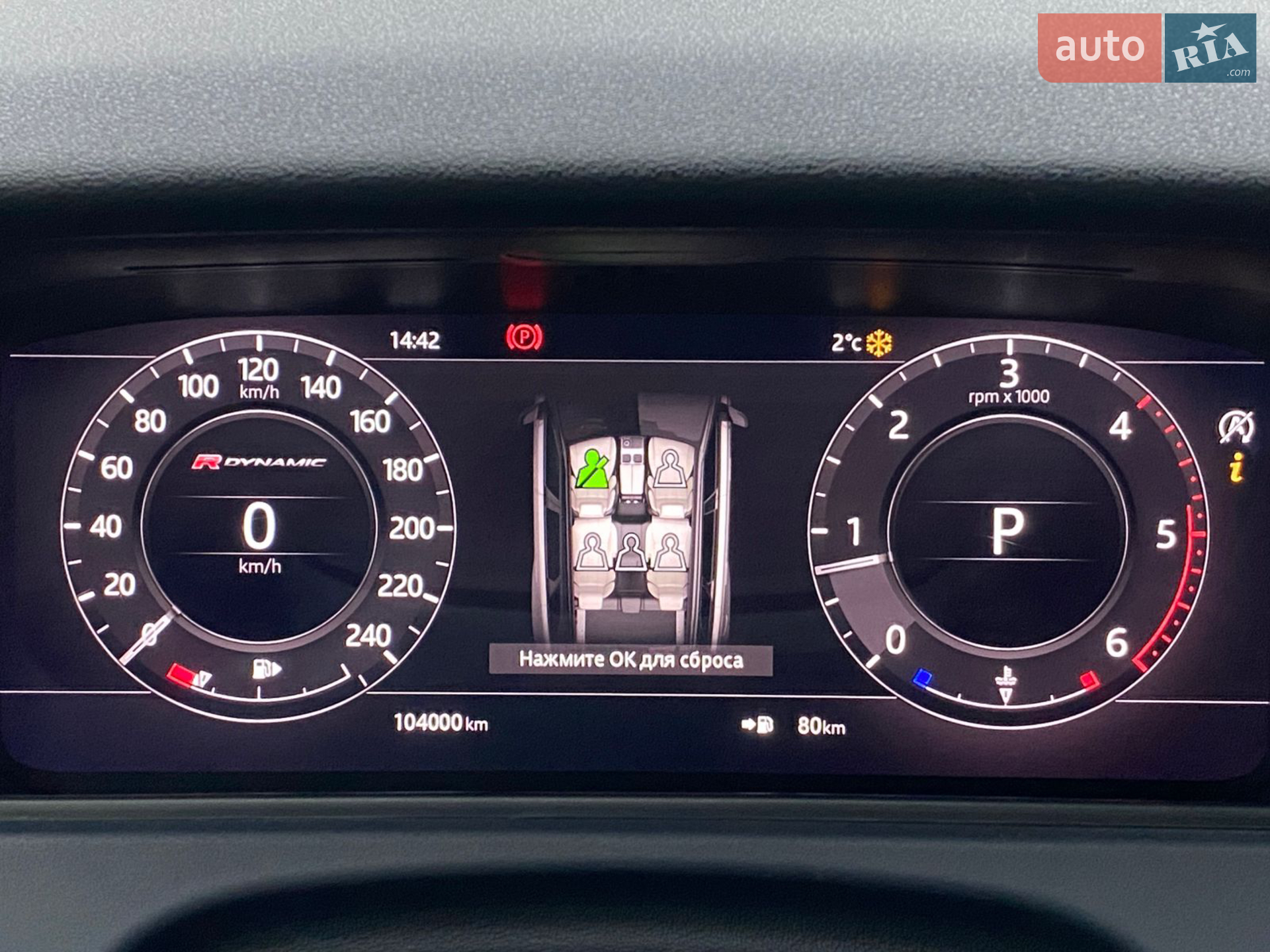 2018 Land Rover Range Rover Velar - мініатюра 22