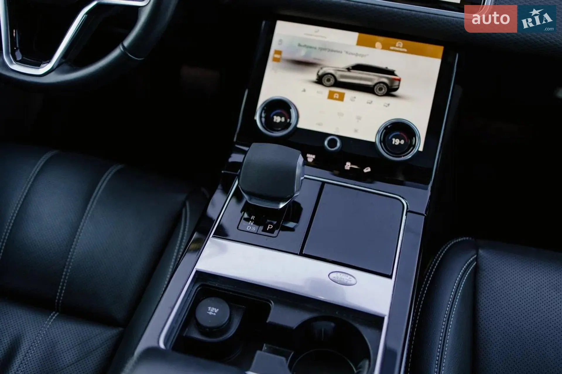2020 Land Rover Range Rover Velar - мініатюра 10