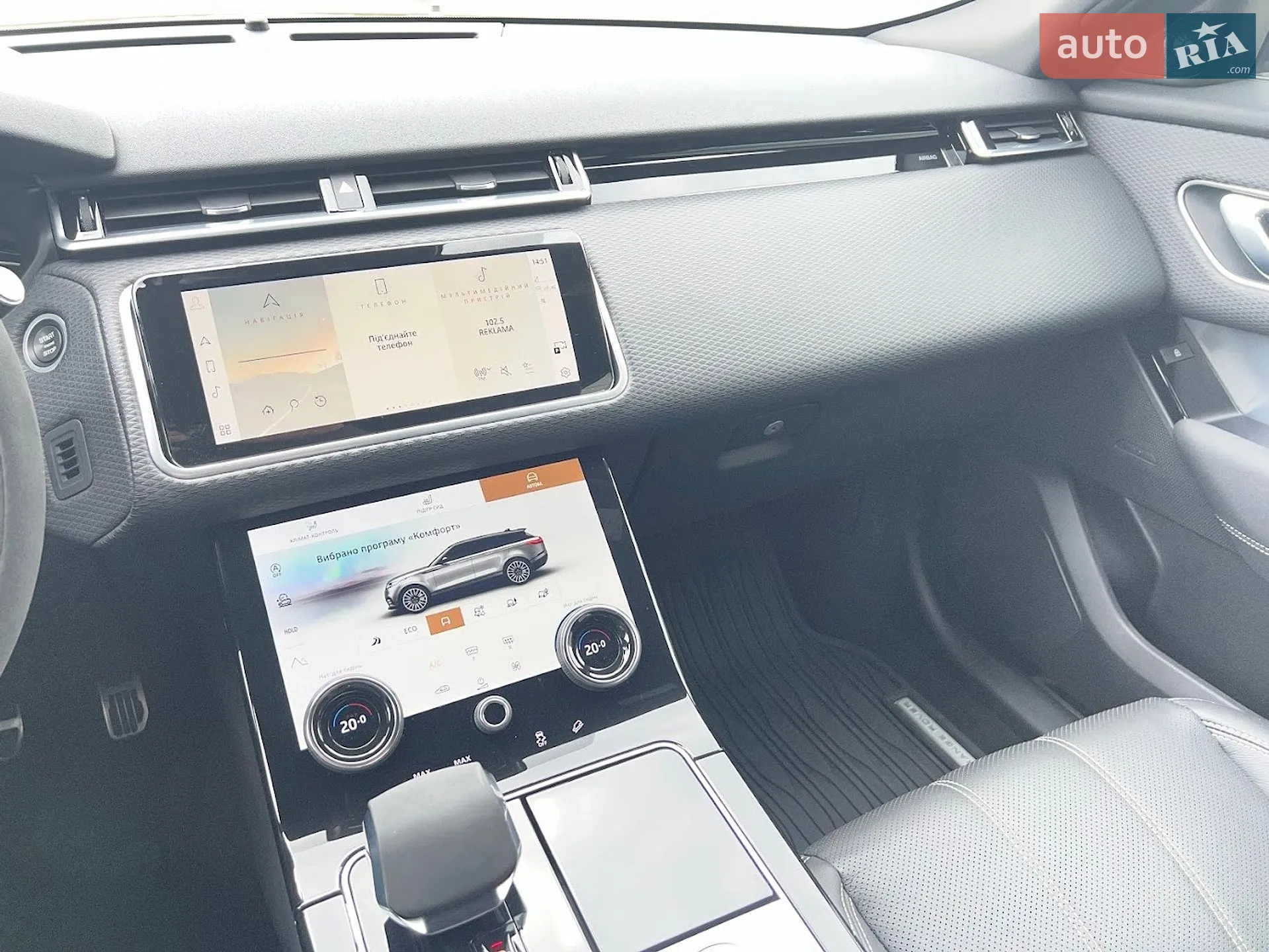2022 Land Rover Range Rover Velar - мініатюра 22