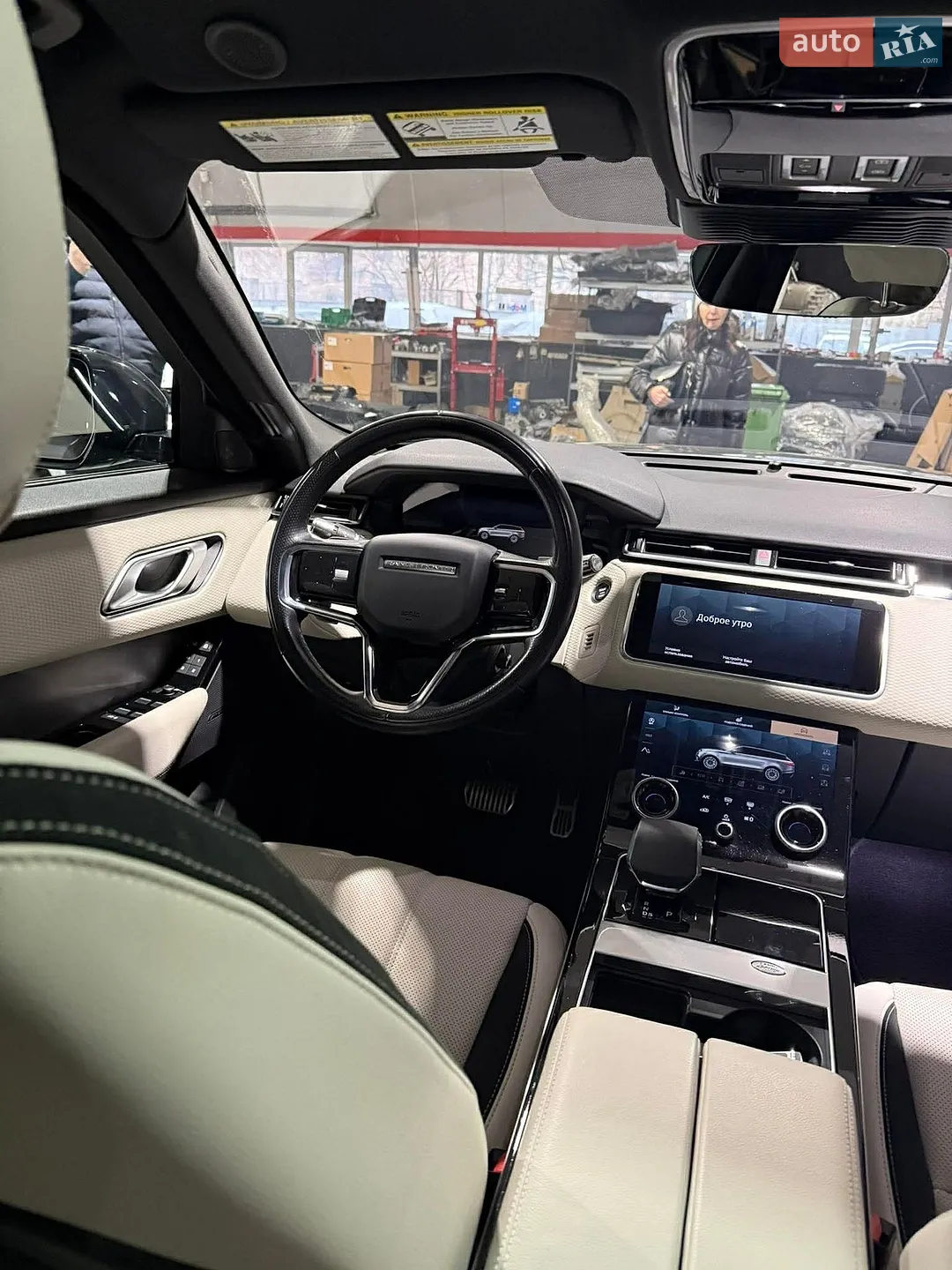 2021 Land Rover Range Rover Velar - мініатюра 12