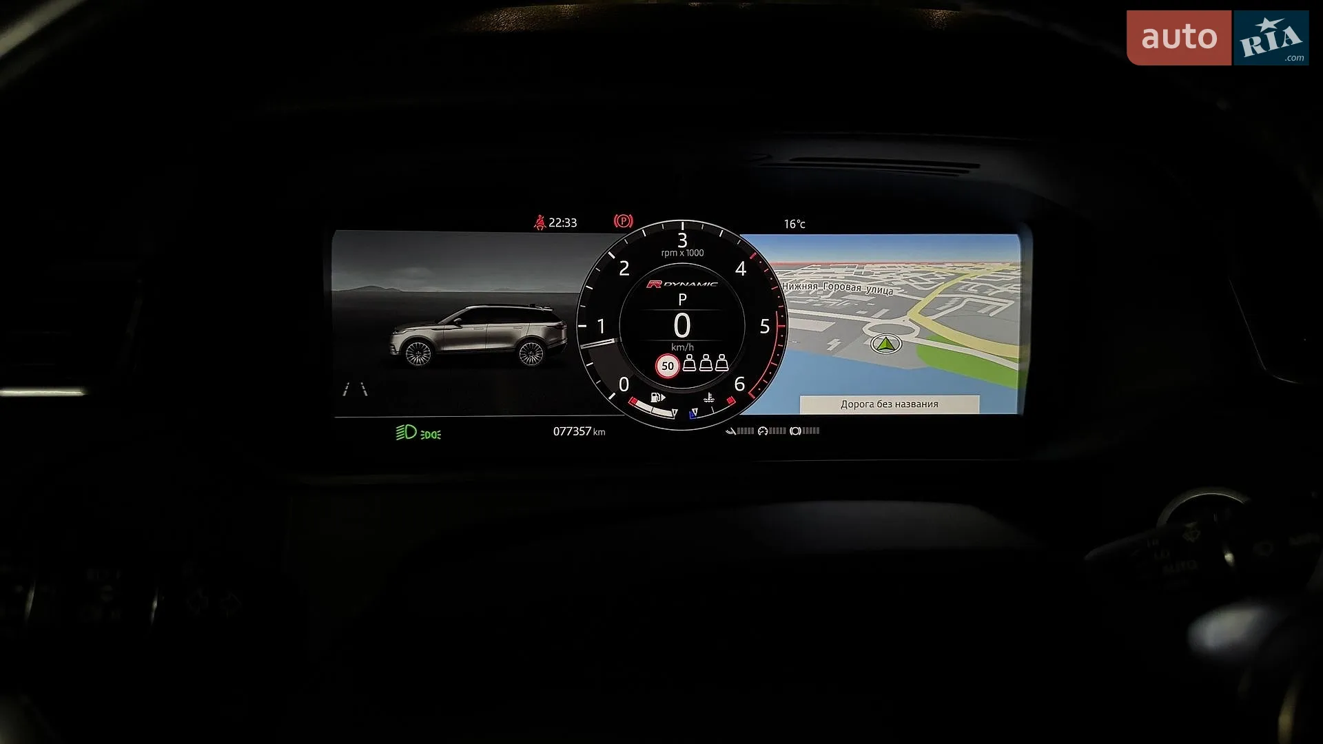 2020 Land Rover Range Rover Velar - мініатюра 11