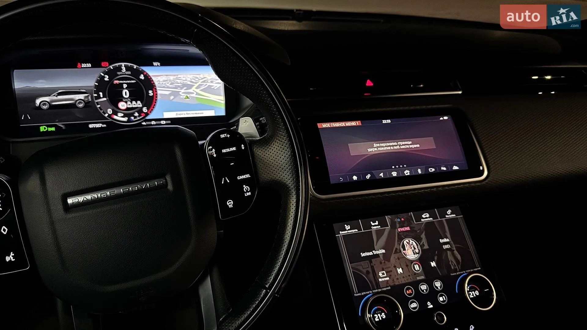 2020 Land Rover Range Rover Velar - мініатюра 13