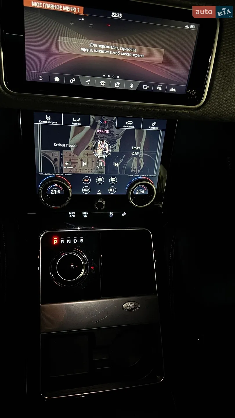 2020 Land Rover Range Rover Velar - мініатюра 17