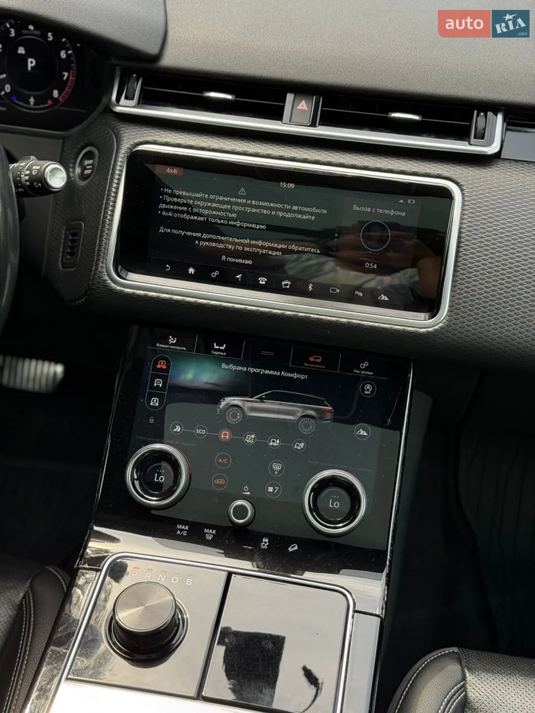 2017 Land Rover Range Rover Velar - мініатюра 15