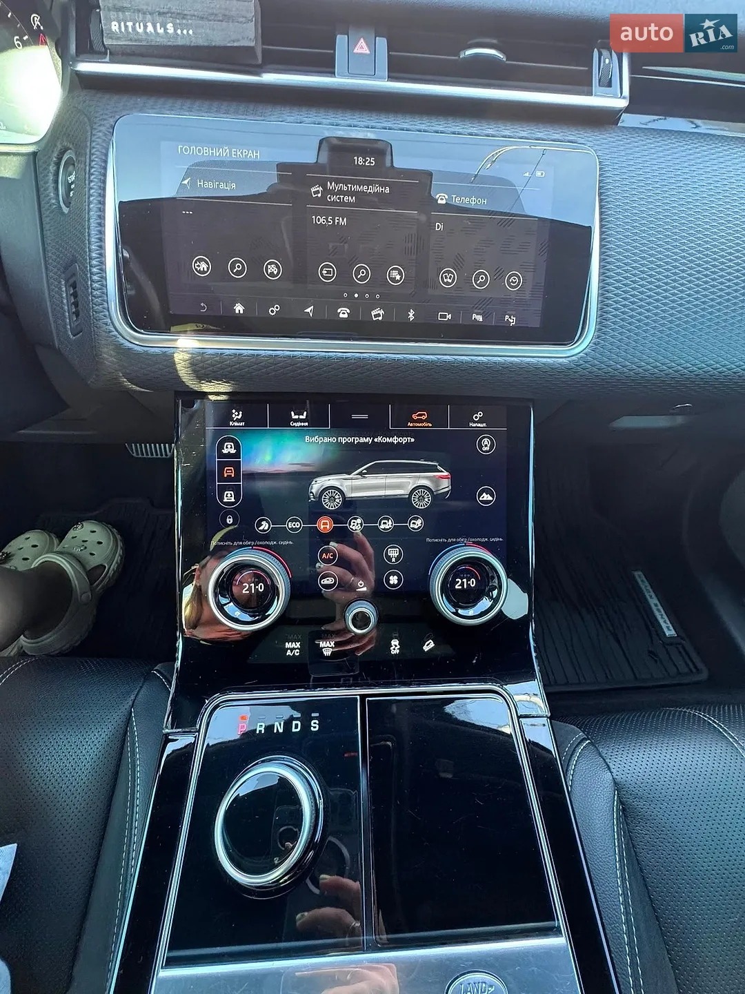 2018 Land Rover Range Rover Velar - мініатюра 14