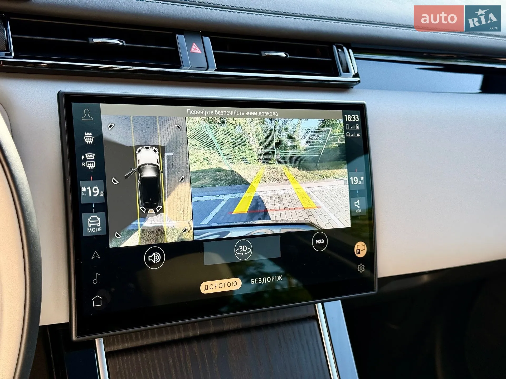 2025 Land Rover Range Rover Velar - мініатюра 30