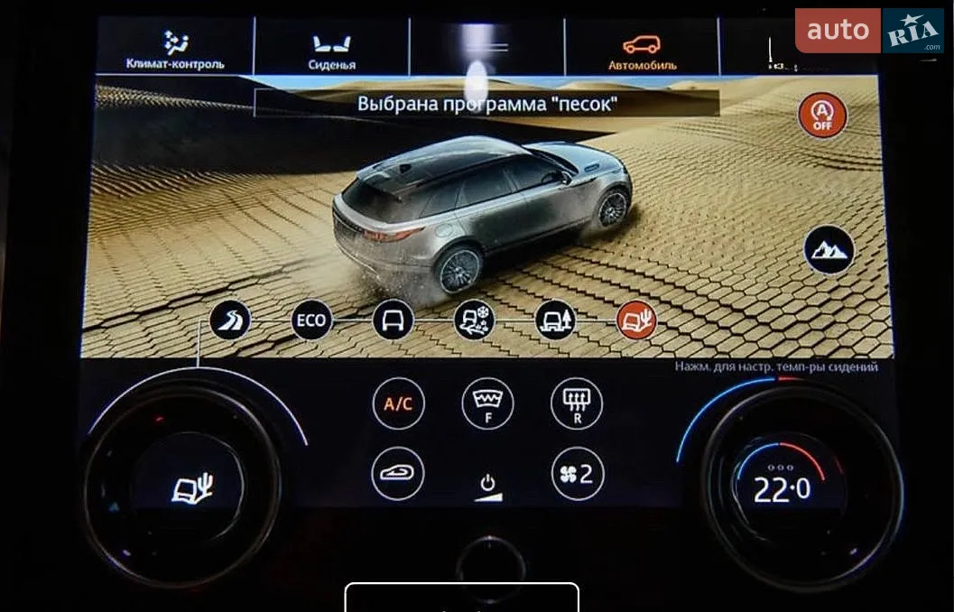 2017 Land Rover Range Rover Velar - мініатюра 4