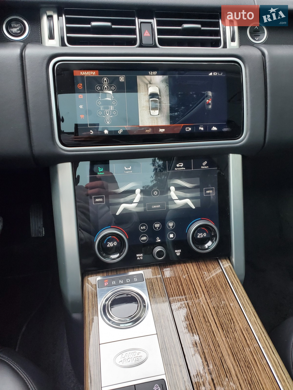 2018 Land Rover Range Rover - мініатюра 22