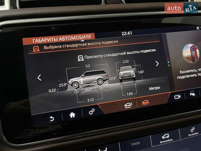 Внедорожник / Кроссовер Land Rover Range Rover 2020 в Одессе фото 226 Внедорожник / Кроссовер Land Rover Range Rover 2020 в Одессе
