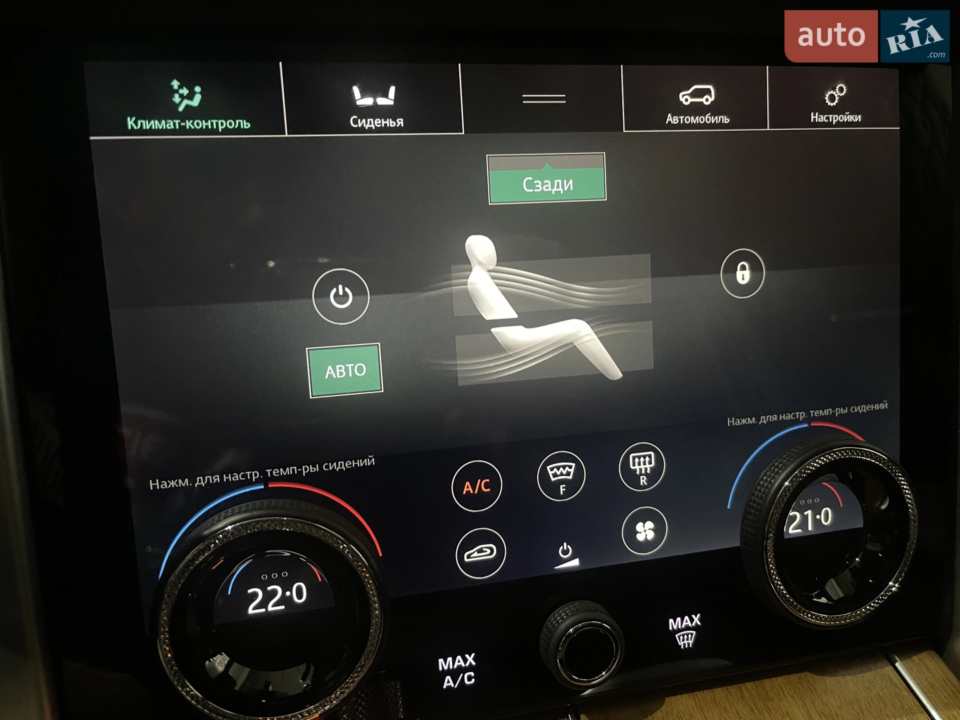 2020 Land Rover Range Rover - мініатюра 238