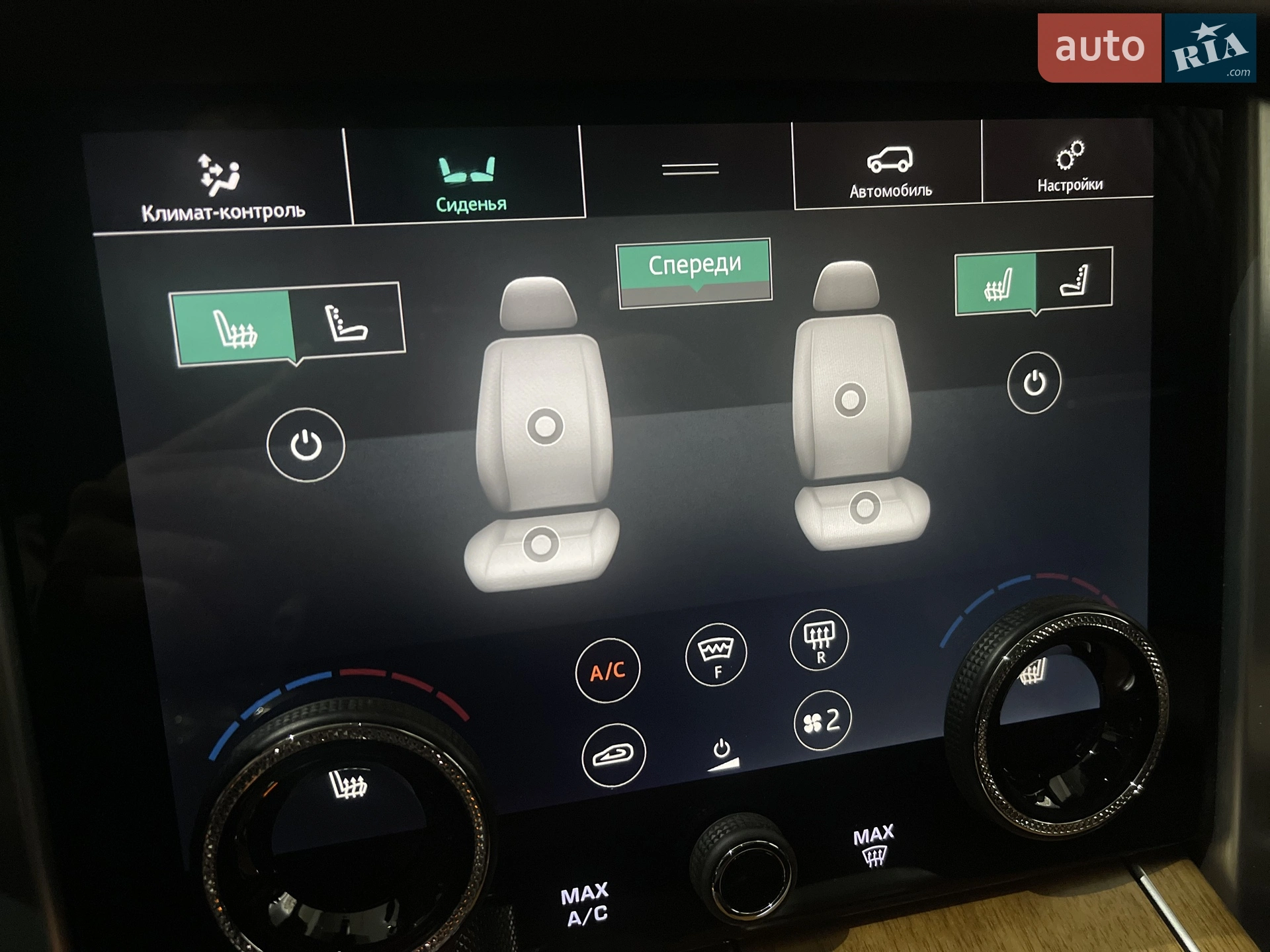 2020 Land Rover Range Rover - мініатюра 244