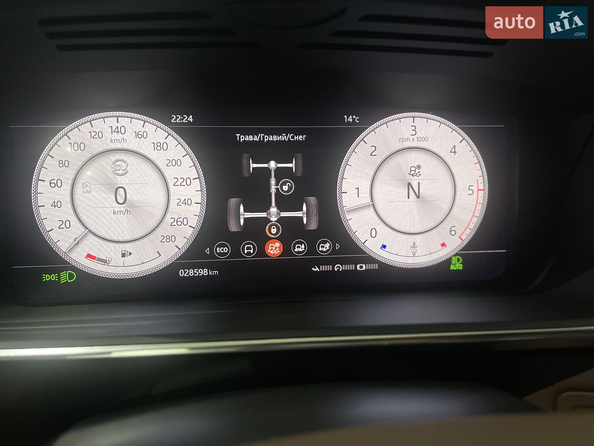 2020 Land Rover Range Rover - мініатюра 248
