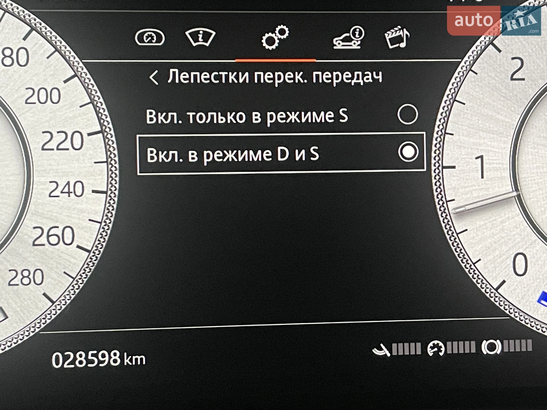 2020 Land Rover Range Rover - мініатюра 251