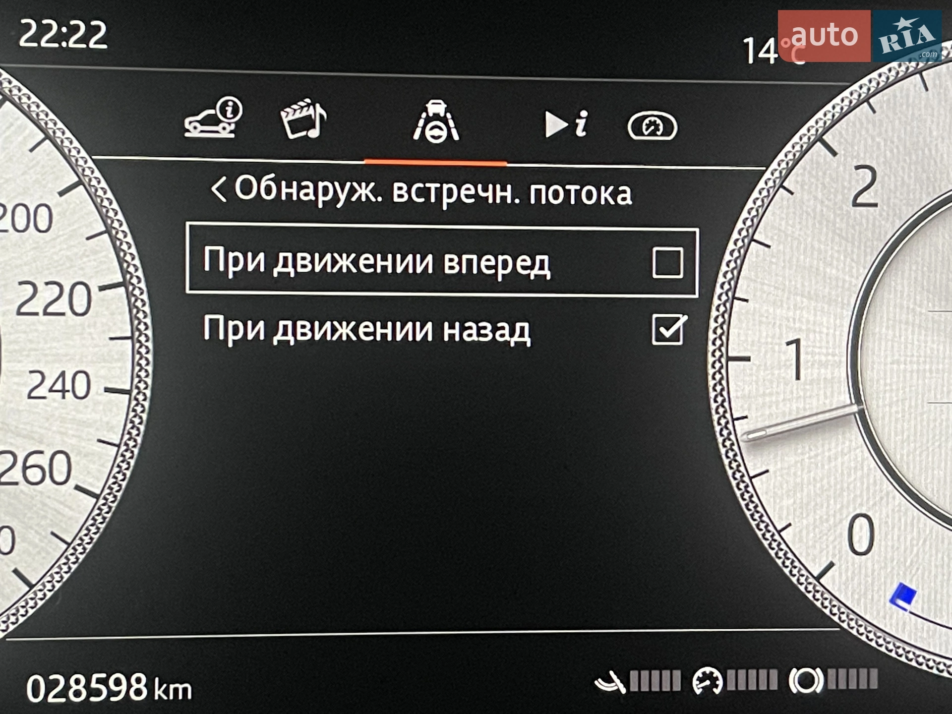 2020 Land Rover Range Rover - мініатюра 257