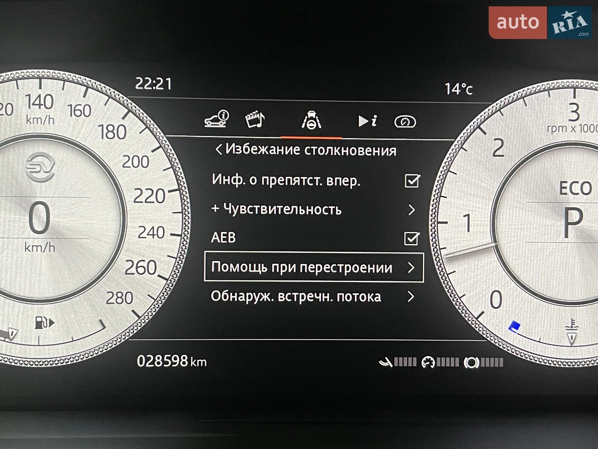 2020 Land Rover Range Rover - мініатюра 259