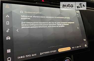 Внедорожник / Кроссовер Land Rover Range Rover 2022 в Одессе