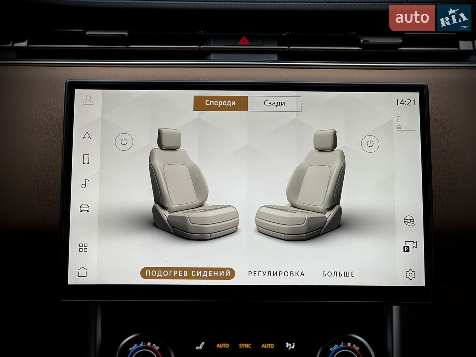 2023 Land Rover Range Rover - мініатюра 66