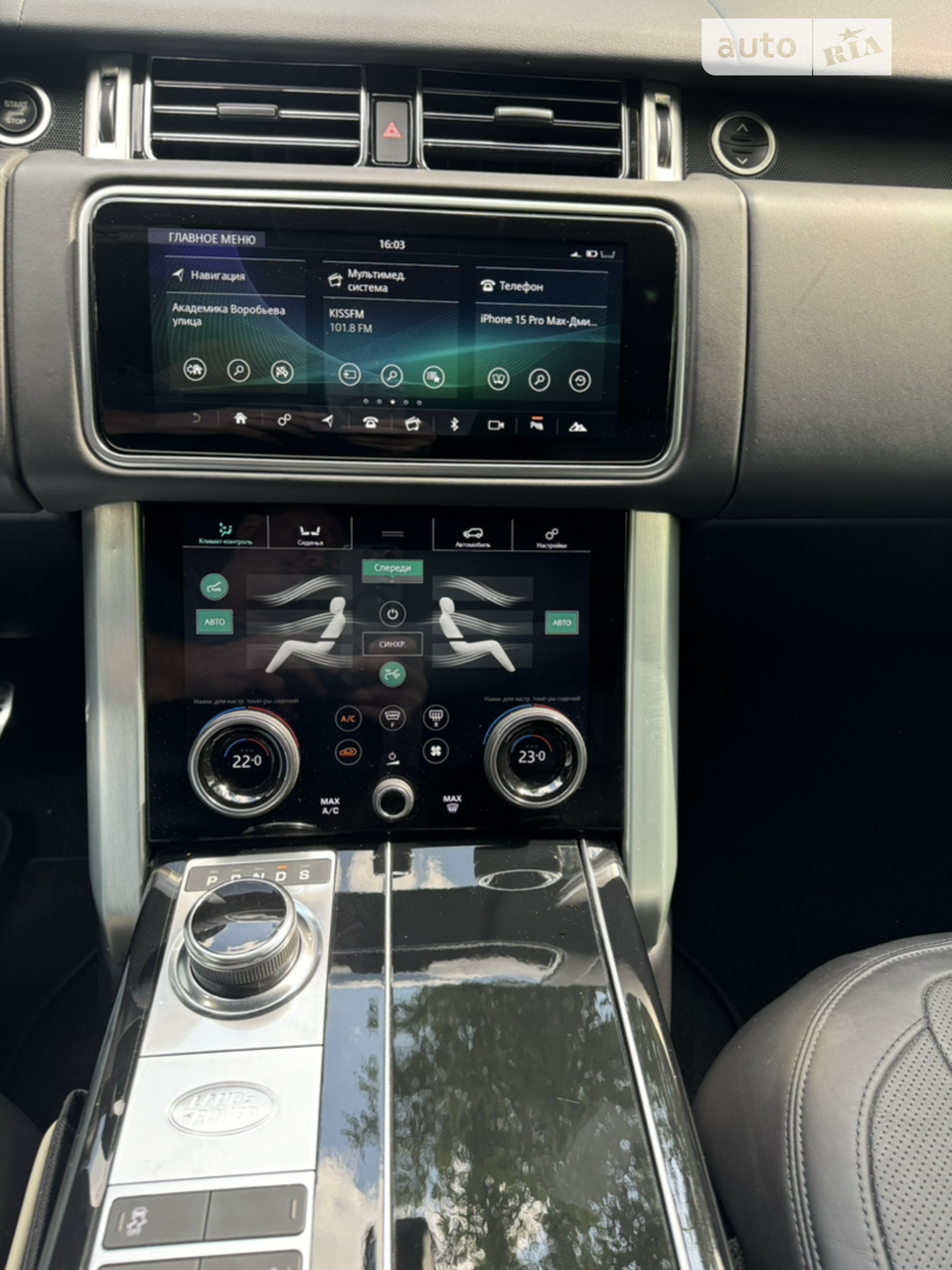 2020 Land Rover Range Rover - мініатюра 19