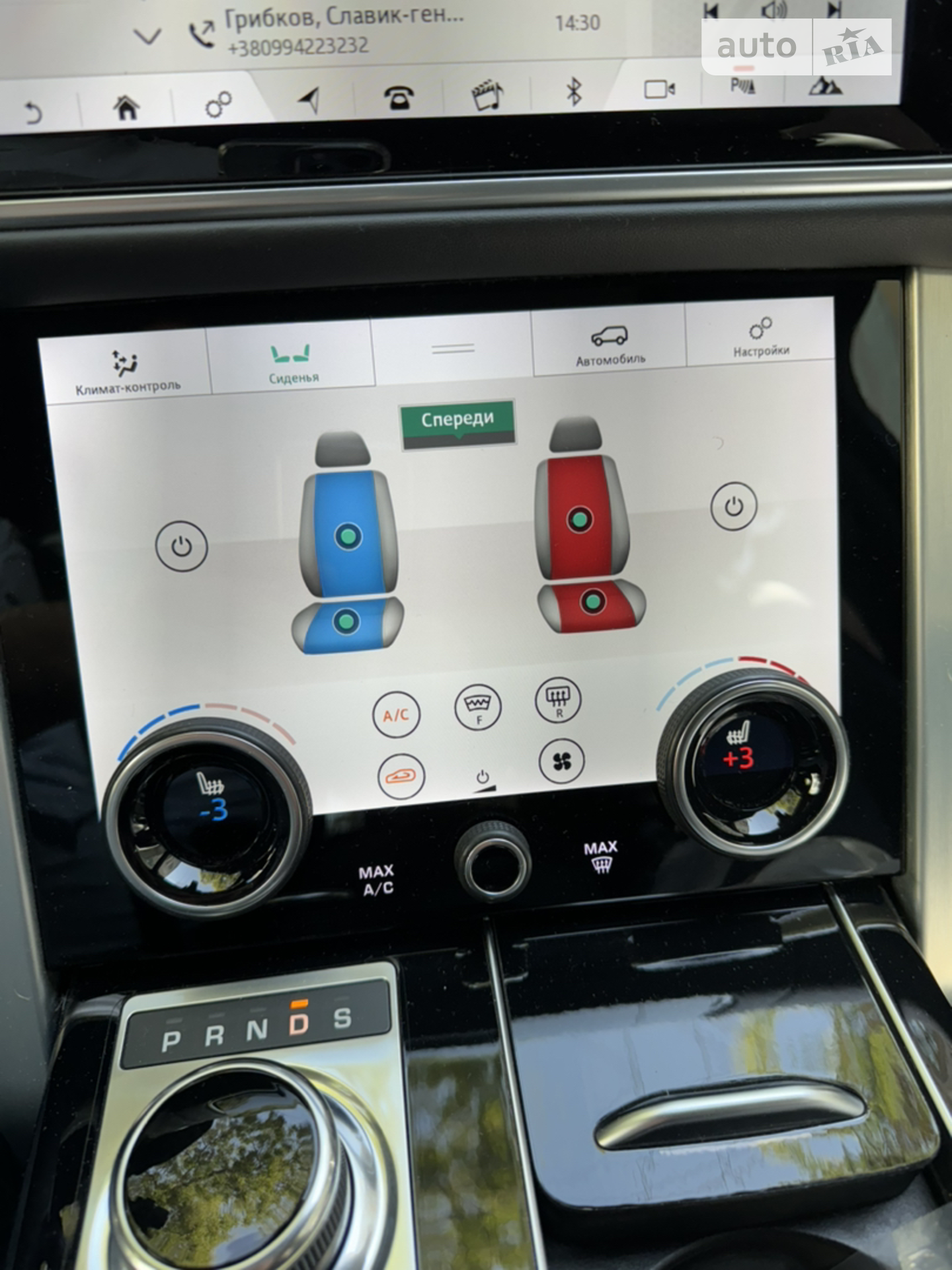 2020 Land Rover Range Rover - мініатюра 20