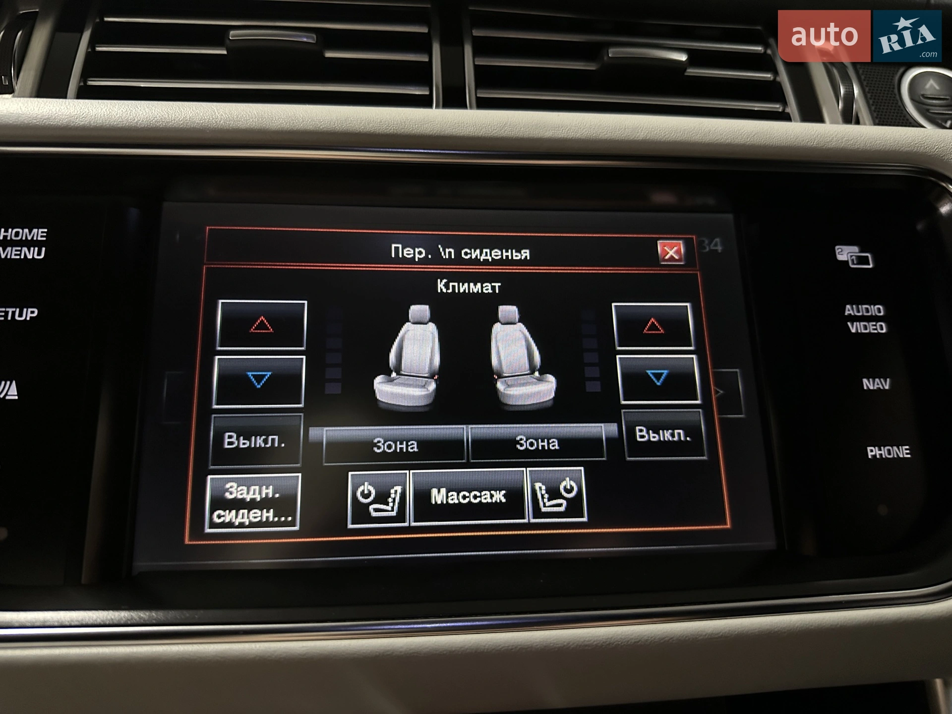 2013 Land Rover Range Rover - мініатюра 47