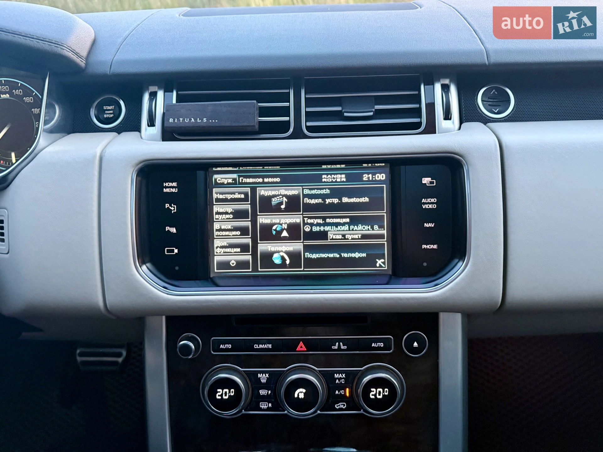 2013 Land Rover Range Rover - мініатюра 37