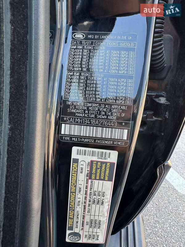 Внедорожник / Кроссовер Land Rover Range Rover 2008 в Киеве