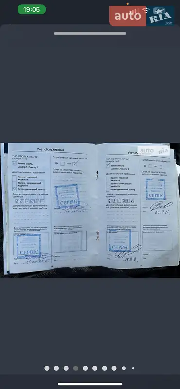 Внедорожник / Кроссовер Land Rover Range Rover 2007 в Киеве документ