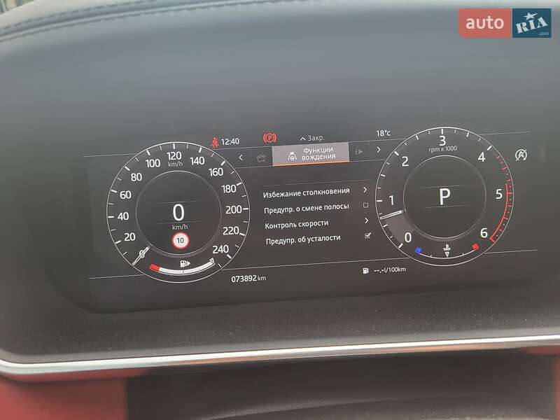 Внедорожник / Кроссовер Land Rover Range Rover 2018 в Киеве