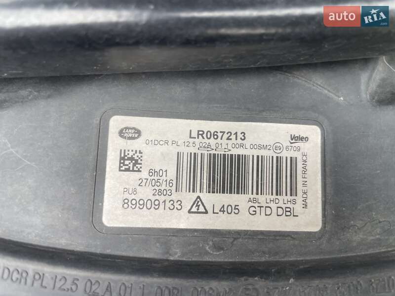 Позашляховик / Кросовер Land Rover Range Rover 2016 в Ковелі