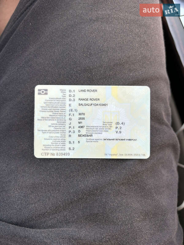 Внедорожник / Кроссовер Land Rover Range Rover 2013 в Одессе