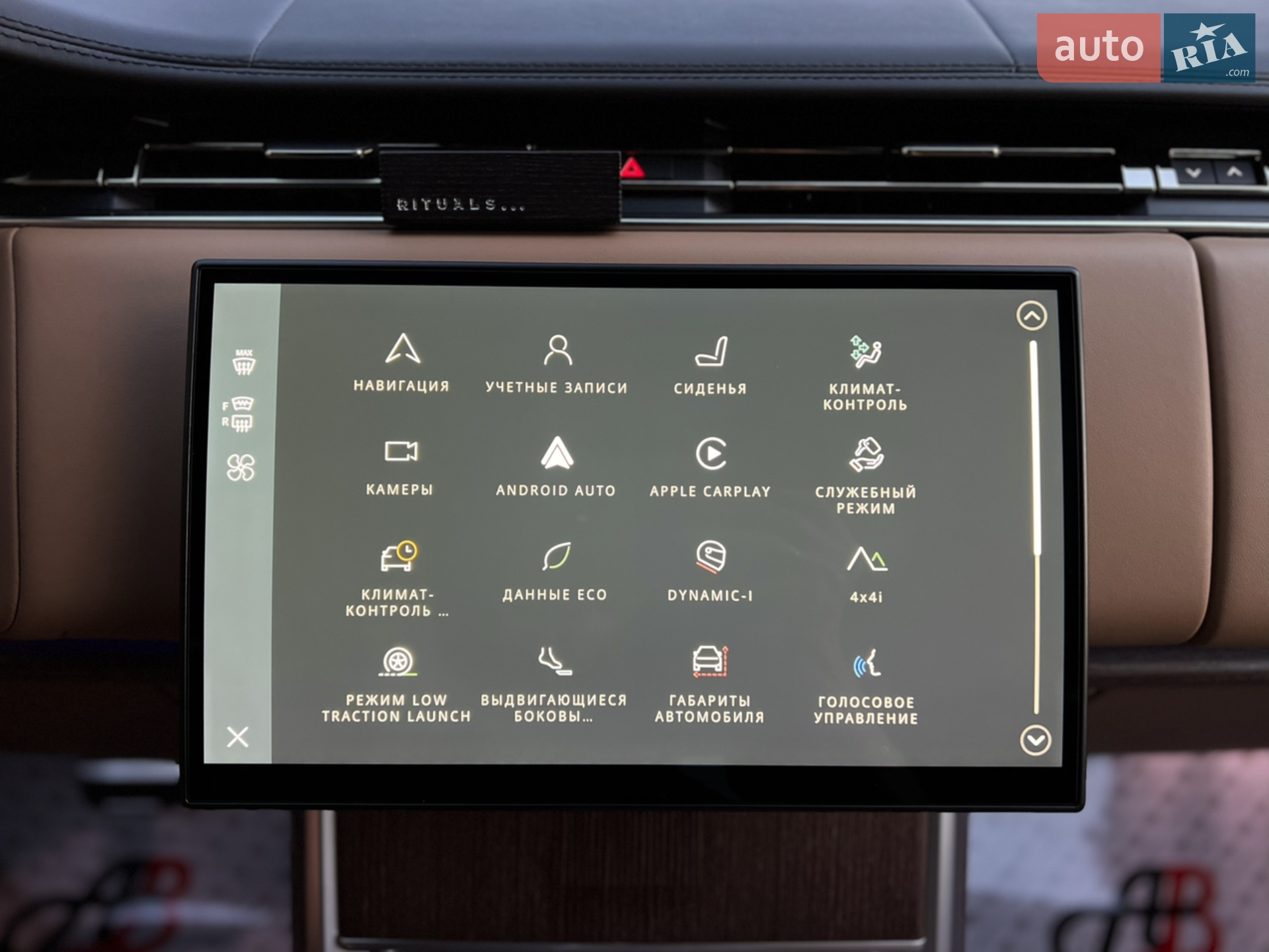 2023 Land Rover Range Rover - мініатюра 67