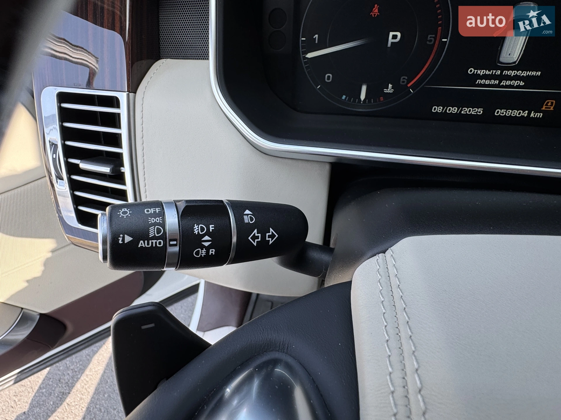2013 Land Rover Range Rover - мініатюра 68
