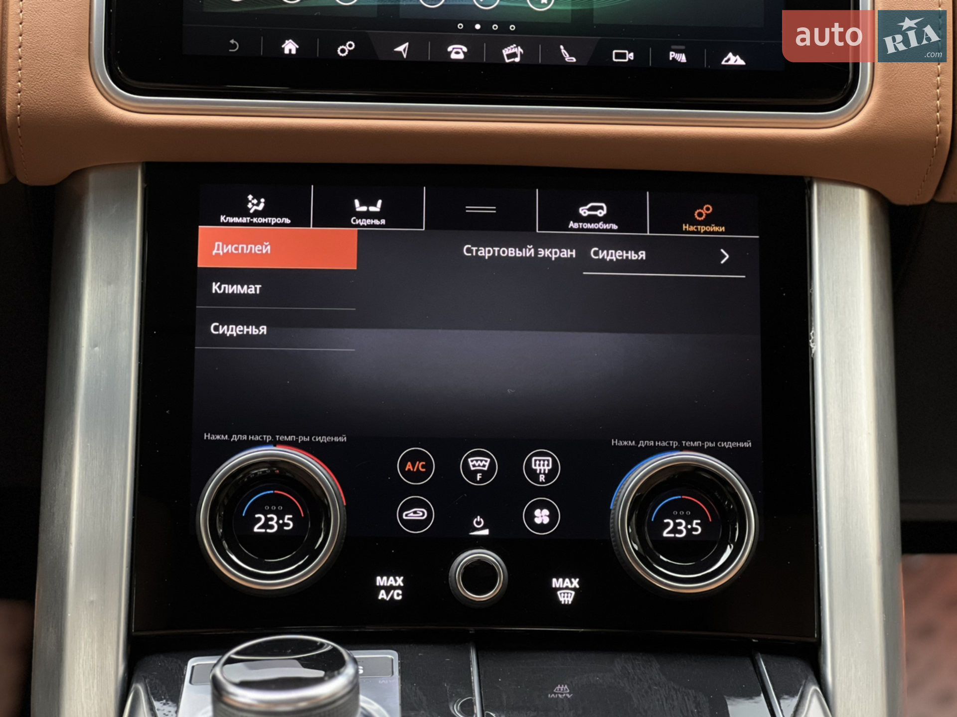 2018 Land Rover Range Rover - мініатюра 63