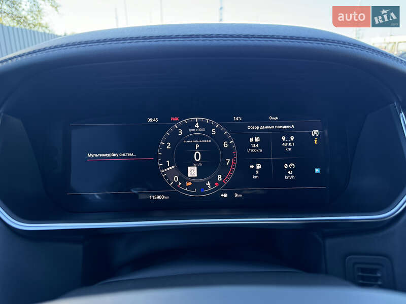 Позашляховик / Кросовер Land Rover Range Rover 2018 в Міжгір'ї