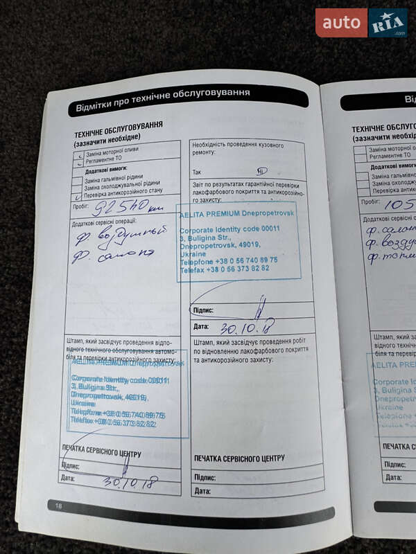 Позашляховик / Кросовер Land Rover Range Rover 2016 в Києві