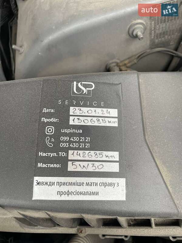 Внедорожник / Кроссовер Land Rover Range Rover 2010 в Киеве