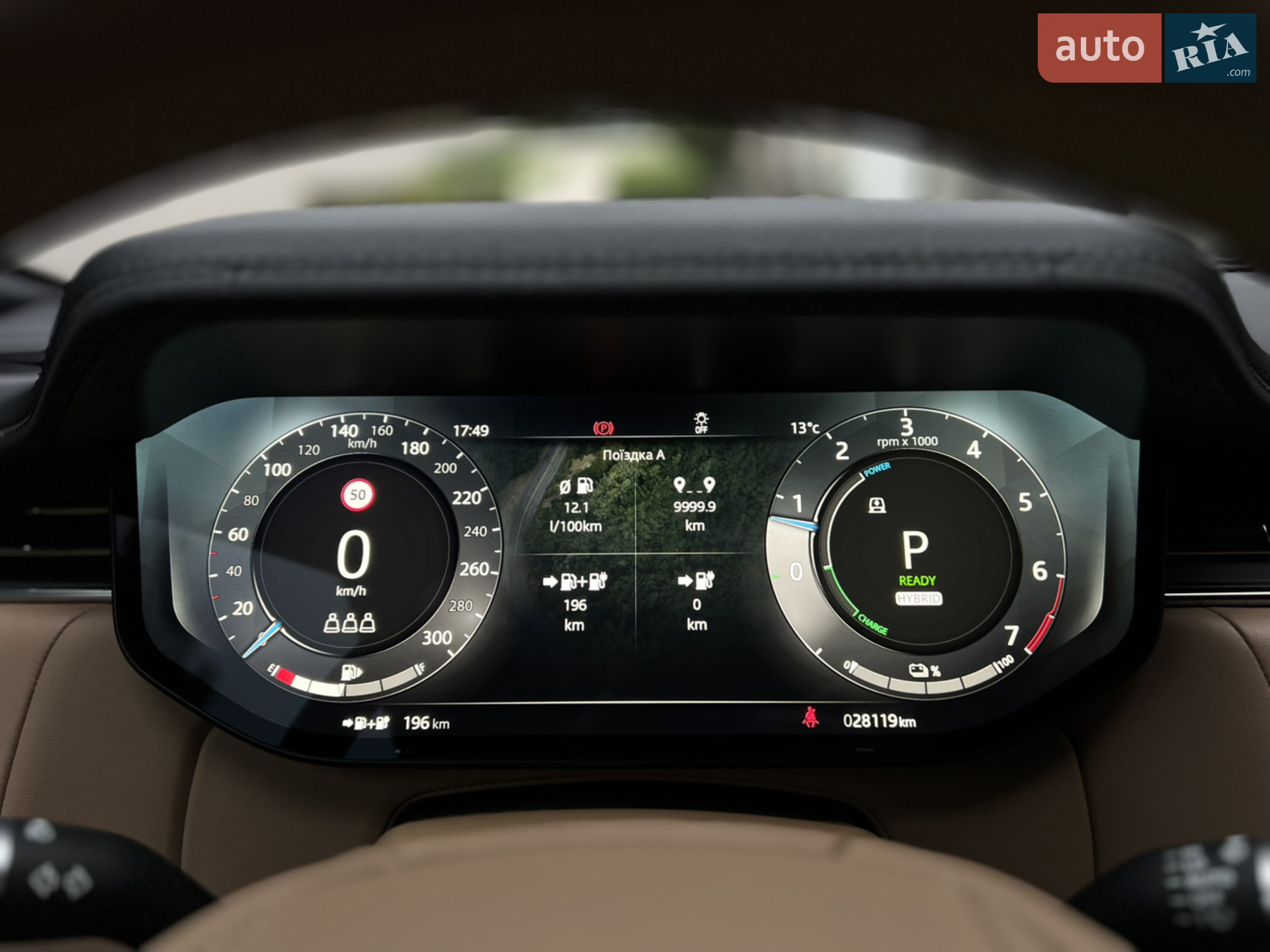 2023 Land Rover Range Rover - мініатюра 53