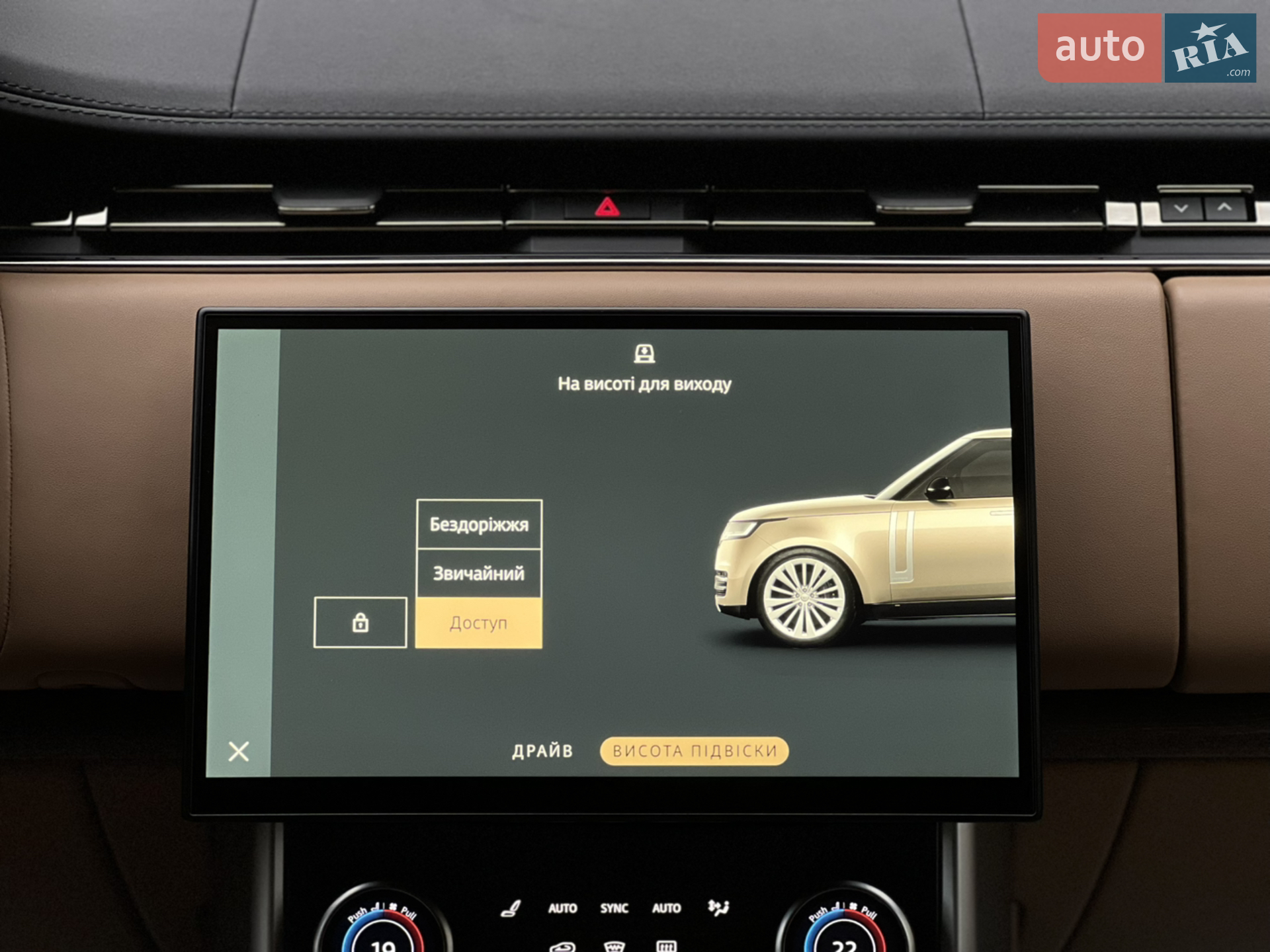 2023 Land Rover Range Rover - мініатюра 58