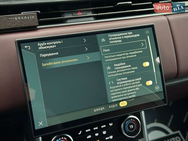 Позашляховик / Кросовер Land Rover Range Rover 2023 в Києві фото 99 Позашляховик / Кросовер Land Rover Range Rover 2023 в Києві