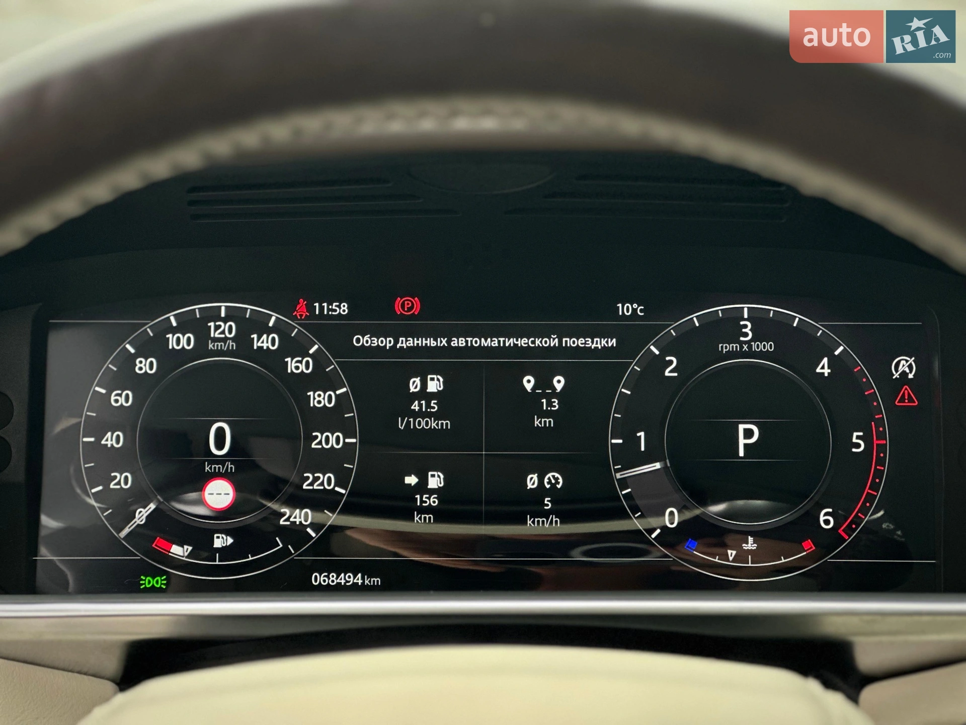 2018 Land Rover Range Rover - мініатюра 77